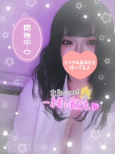 エスギャラクシー - ありすの女の子ブログ画像