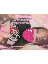 エスギャラクシー - ありすの女の子ブログ画像