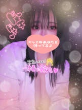 エスギャラクシー - ありすの女の子ブログ画像