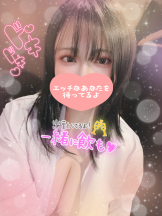 エスギャラクシー - ありすの女の子ブログ画像