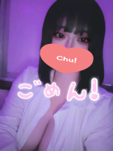 エスギャラクシー - ありすの女の子ブログ画像