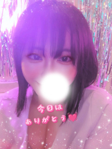 エスギャラクシー - ありすの女の子ブログ画像