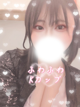 エスギャラクシー - ありすの女の子ブログ画像