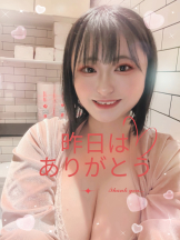 エスギャラクシー - ありすの女の子ブログ画像