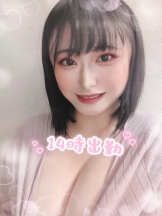 エスギャラクシー - ありすの女の子ブログ画像