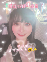 エスギャラクシー - ありすの女の子ブログ画像
