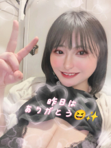 エスギャラクシー - ありすの女の子ブログ画像