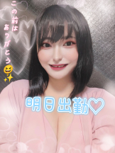 エスギャラクシー - ありすの女の子ブログ画像