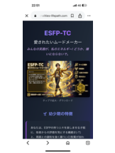 はっち 神田店 - りくの女の子ブログ画像