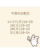 Candy kiss - ももの女の子ブログ画像