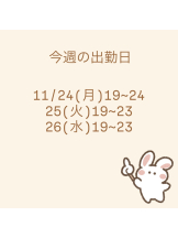 Candy kiss - ももの女の子ブログ画像