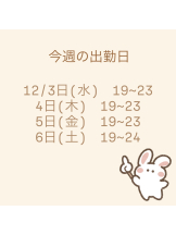 Candy kiss - ももの女の子ブログ画像