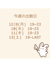 Candy kiss - ももの女の子ブログ画像