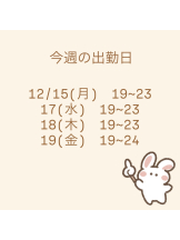 Candy kiss - ももの女の子ブログ画像