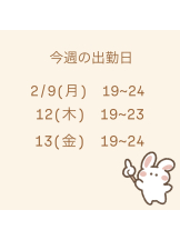 Candy kiss - ももの女の子ブログ画像