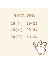 Candy kiss - ももの女の子ブログ画像