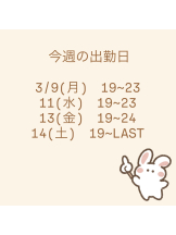 Candy kiss - ももの女の子ブログ画像