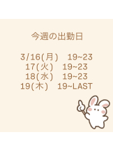 Candy kiss - ももの女の子ブログ画像