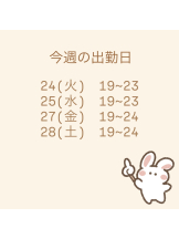 Candy kiss - ももの女の子ブログ画像