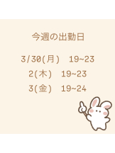 Candy kiss - ももの女の子ブログ画像