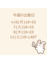 Candy kiss - ももの女の子ブログ画像