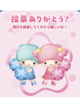 Candy kiss - ももの女の子ブログ画像