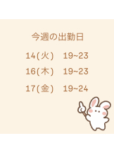 Candy kiss - ももの女の子ブログ画像