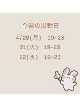 Candy kiss - ももの女の子ブログ画像