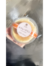 Alegria - かるあの女の子ブログ画像