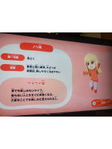 アキバの放課後 - まりなの女の子ブログ画像