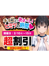 アキバの放課後 - りかこの女の子ブログ画像