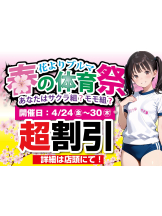 アキバの放課後 - りかこの女の子ブログ画像