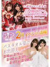 Club PiPi - りのの女の子ブログ画像