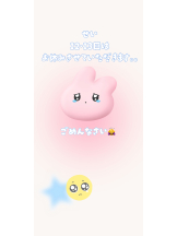 さくらん　関内 - せいの女の子ブログ画像