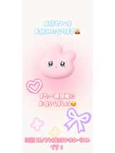 さくらん　関内 - せいの女の子ブログ画像