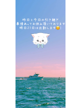 さくらん　関内 - せいの女の子ブログ画像