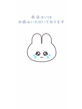 さくらん　関内 - せいの女の子ブログ画像