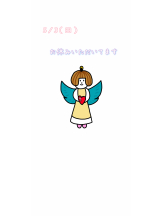 さくらん　関内 - せいの女の子ブログ画像