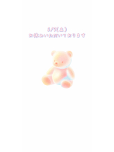 さくらん　関内 - せいの女の子ブログ画像