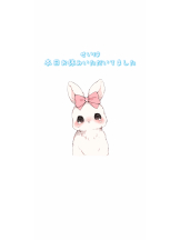 さくらん　関内 - せいの女の子ブログ画像