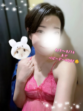 さくらん　関内 - せいの女の子ブログ画像