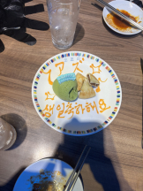 アチュゲッチュ - あずの女の子ブログ画像