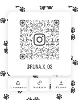 CLUB KAKUREGA - るなの女の子ブログ画像