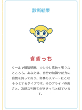 CLUB KAKUREGA - みこの女の子ブログ画像