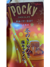 CLUB KAKUREGA - みこの女の子ブログ画像