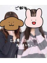 Candy kiss - さくらの女の子ブログ画像