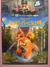 Candy kiss - さくらの女の子ブログ画像