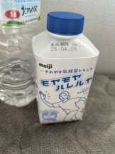 Minniy - ここあの女の子ブログ画像
