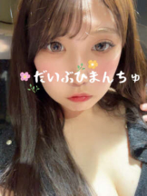 Minniy - ここあの女の子ブログ画像