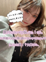 Minniy - ここあの女の子ブログ画像